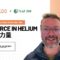 Topaz Project Updates – METALS 100 Interview with Pulsar Helium Inc. (TSXV: PLSR)